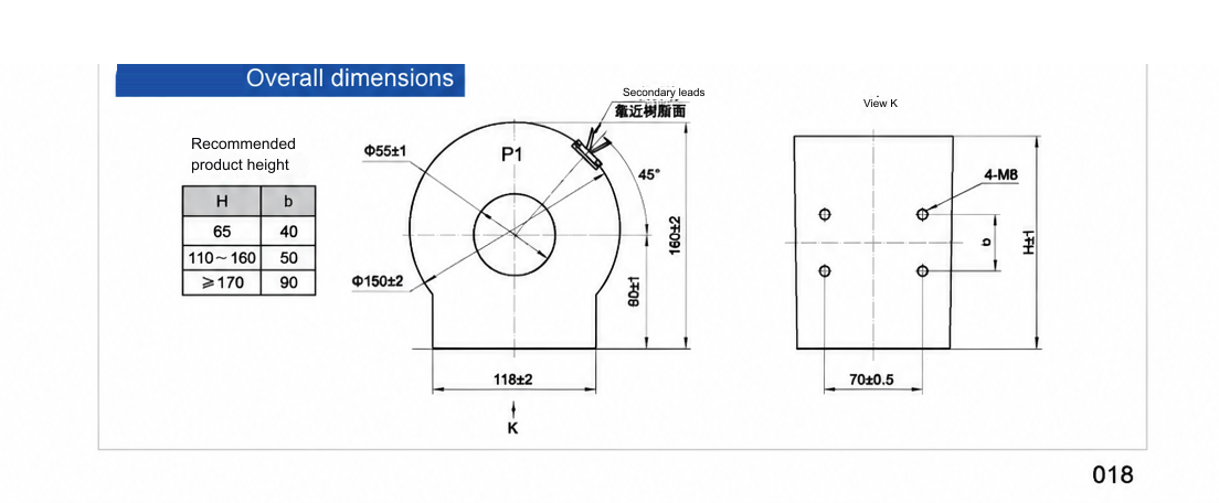 NVT-110 dessin de spécification