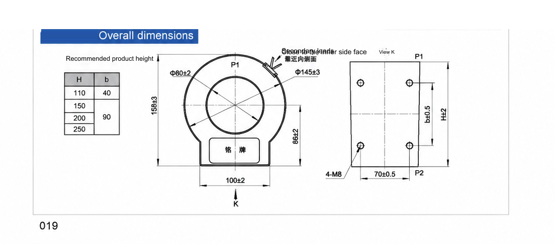 TYD-220 dessin de spécification
