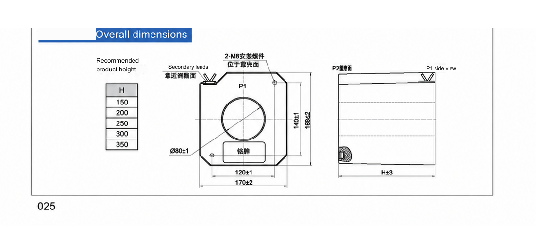 SCB13-110 specification drawing