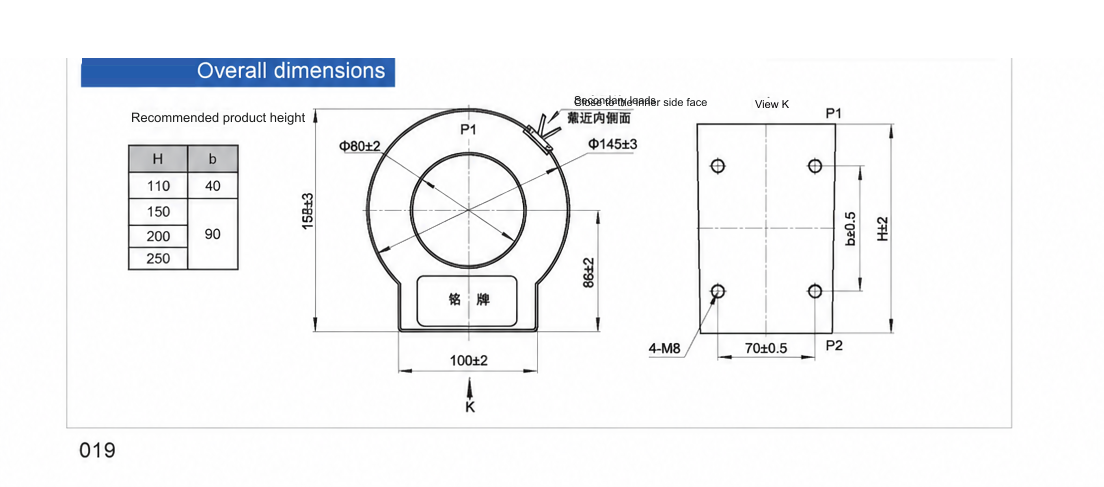 CGIS1580 specification drawing