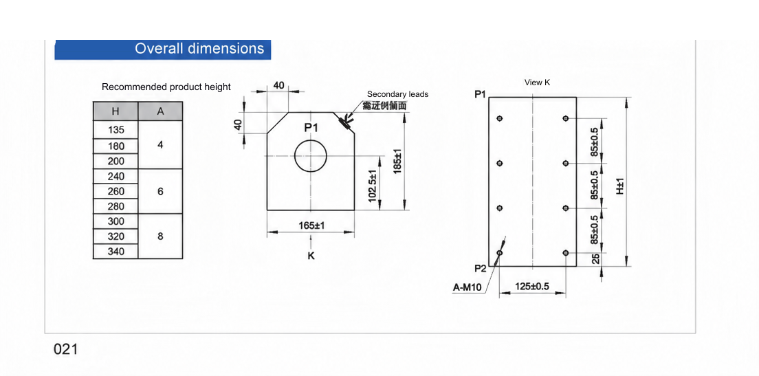 CGIS1760 specification drawing
