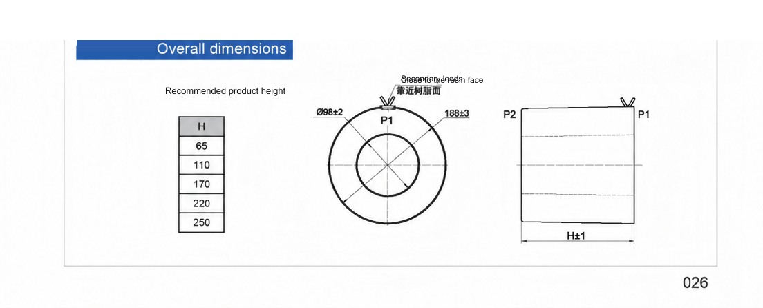 CGIS1910 specification drawing