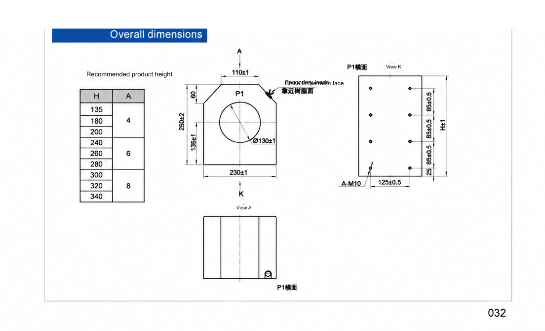 CGIS2313 specification drawing