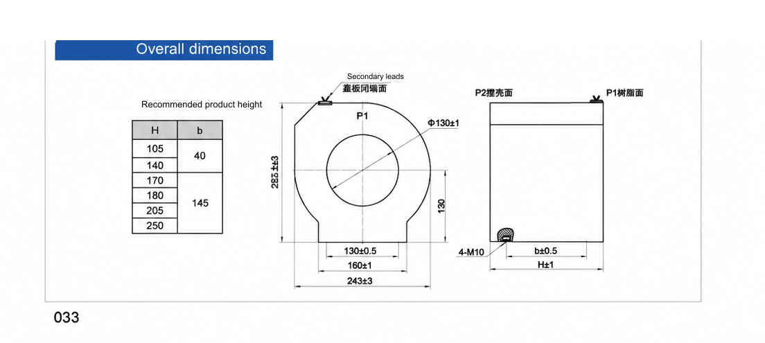 CGIS2513 specification drawing