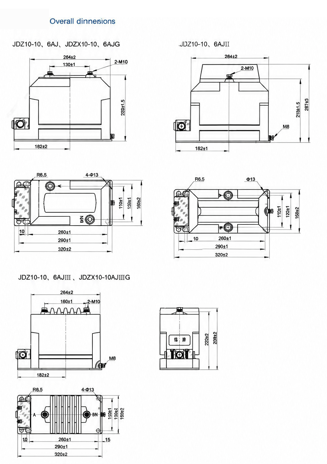 JDZ10-10-6AJIII 规格图纸