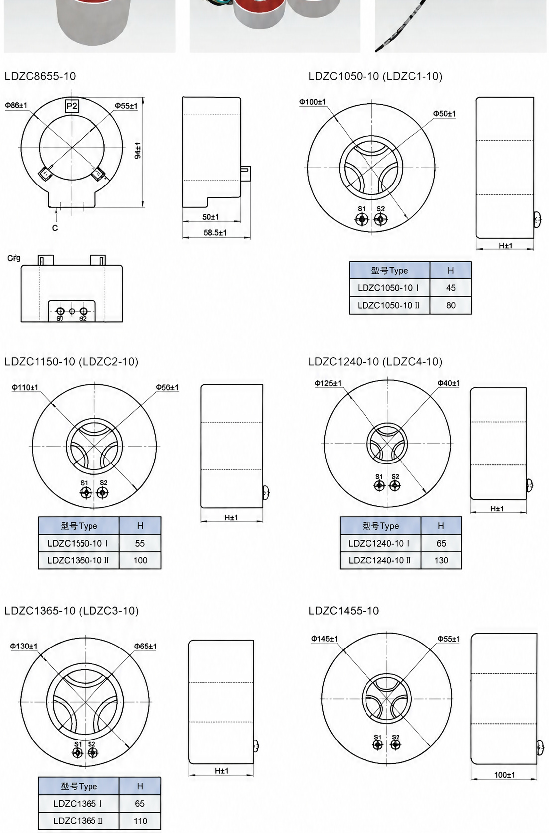 LDZC-10 specification drawing