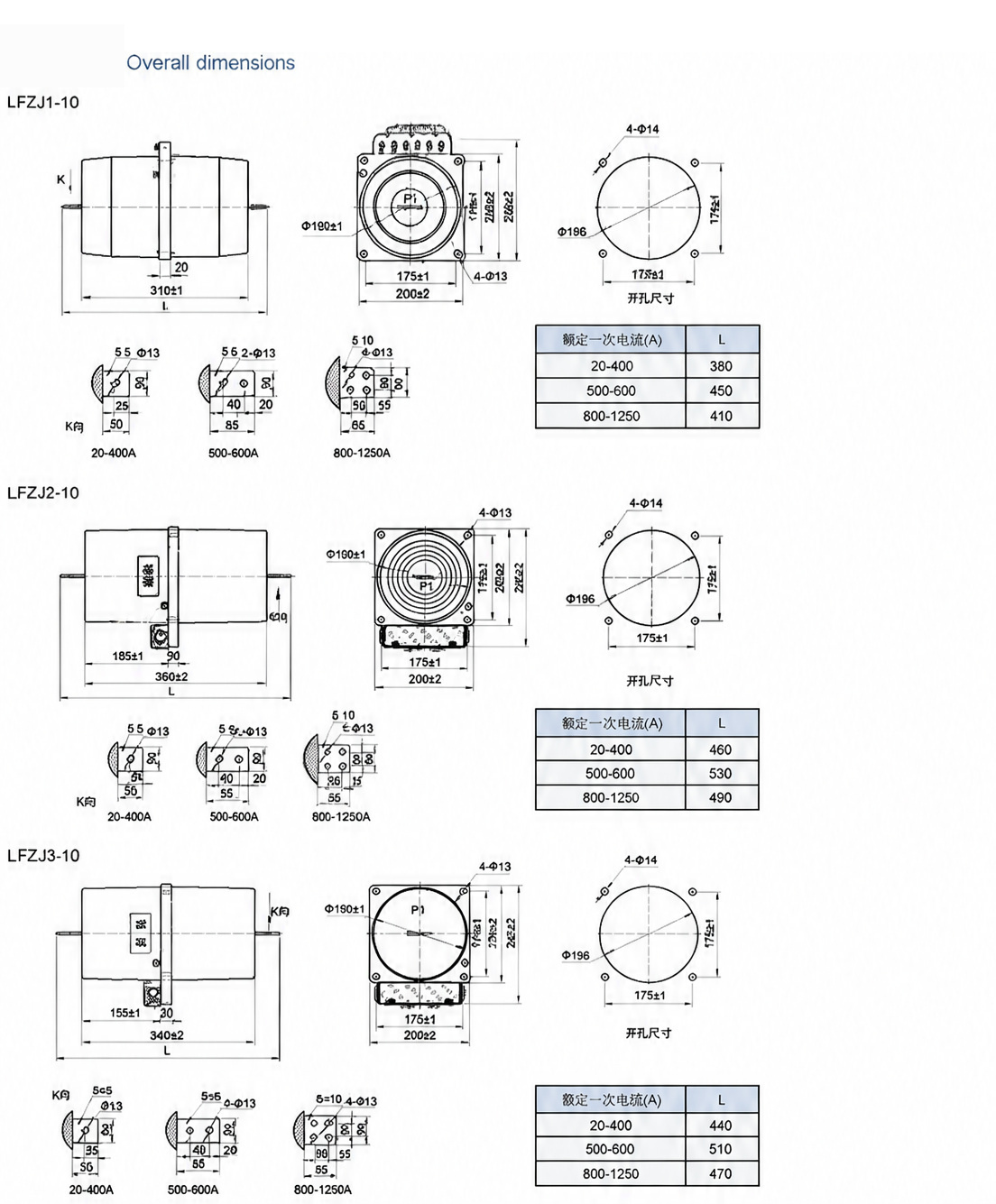 LFZJ2-10 specification drawing